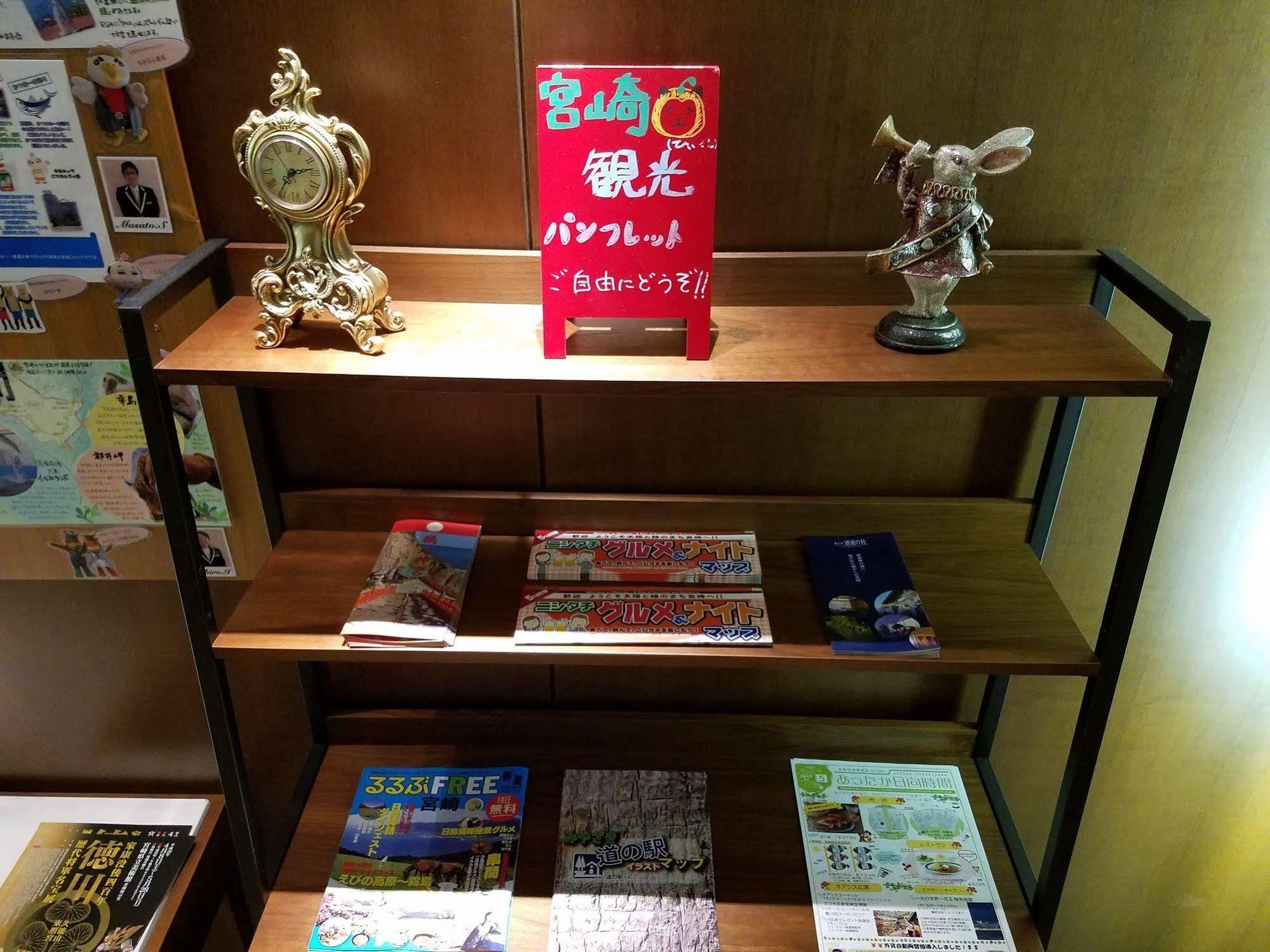 宫崎市酒店 外观 照片